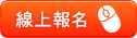 �u�W���W